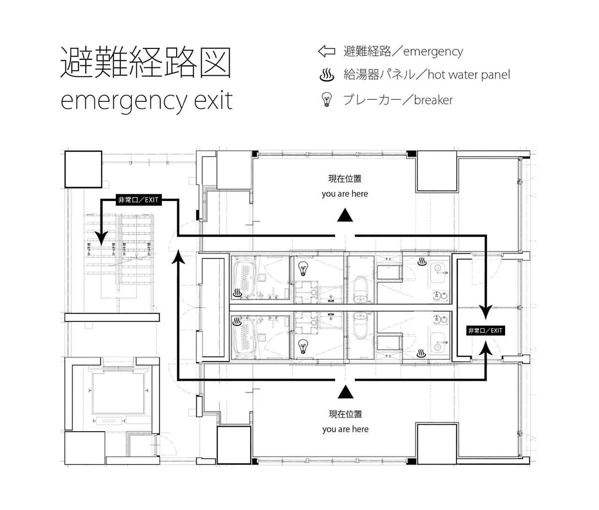 アパート Bhotel Nekoyard - Contemporary Loft Studio Near Peace Park 広島市