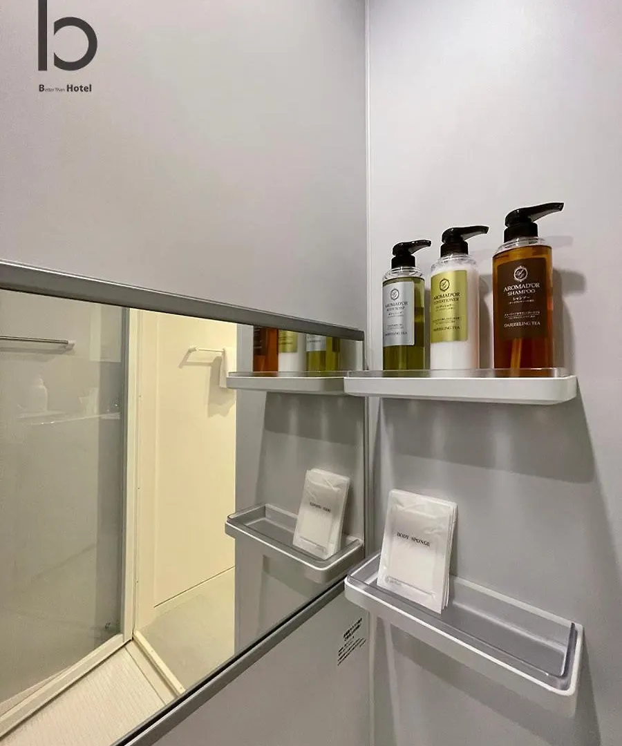 Bhotel Nekoyard - Contemporary Loft Studio Near Peace Park Хиросима