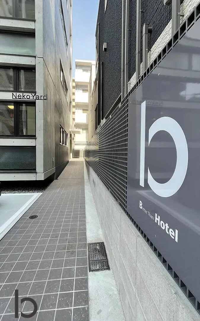 Bhotel Nekoyard - Contemporary Loft Studio Near Peace Park Хиросима