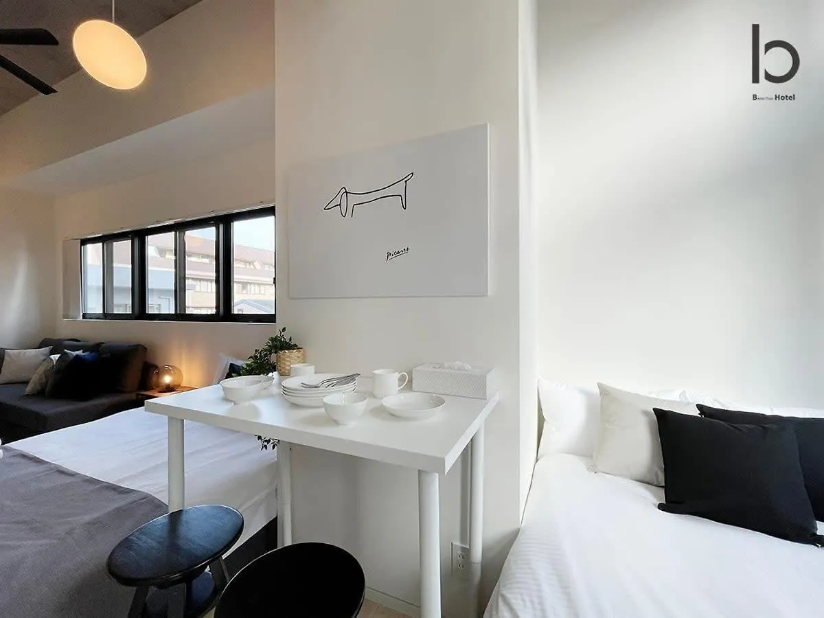 Bhotel Nekoyard - Contemporary Loft Studio Near Peace Park Хиросима 0*,  Япония